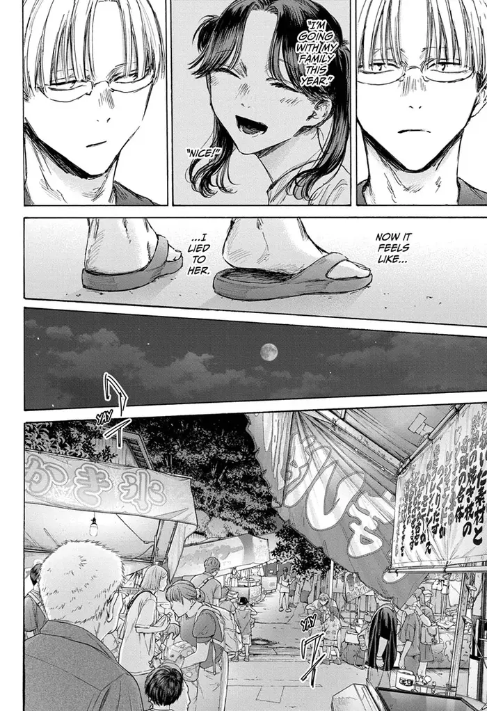 Blue Box Chapter 146 image 14_optimized